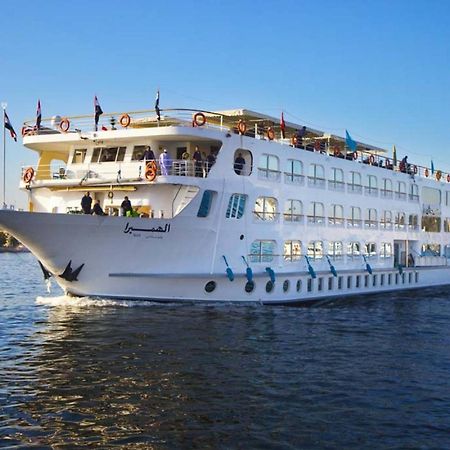 Upper Sky Tours 5 Stars Nile Cruises Sailing From Luxor To Aswan Every Saturday & Monday For 4 Nights - From Aswan Every Wednesday And Friday For Only 3 Nights With All Visits Exteriér fotografie